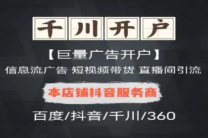 案例分享：SEM竞价助力教育培训行业